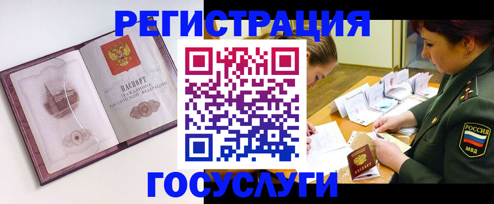 пропишу в квартире в Электростали