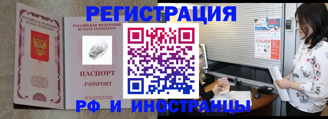 регистрация для школы в Электростали